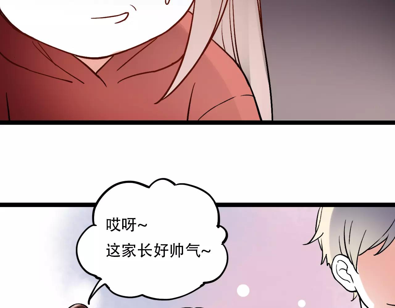 第14话 幸福不是情歌33