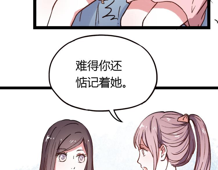 第7话 那个在背后保护你的人……106