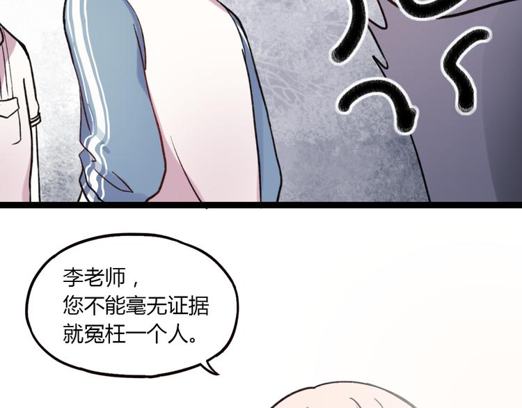 第4话 那个为你挺身而出的人84