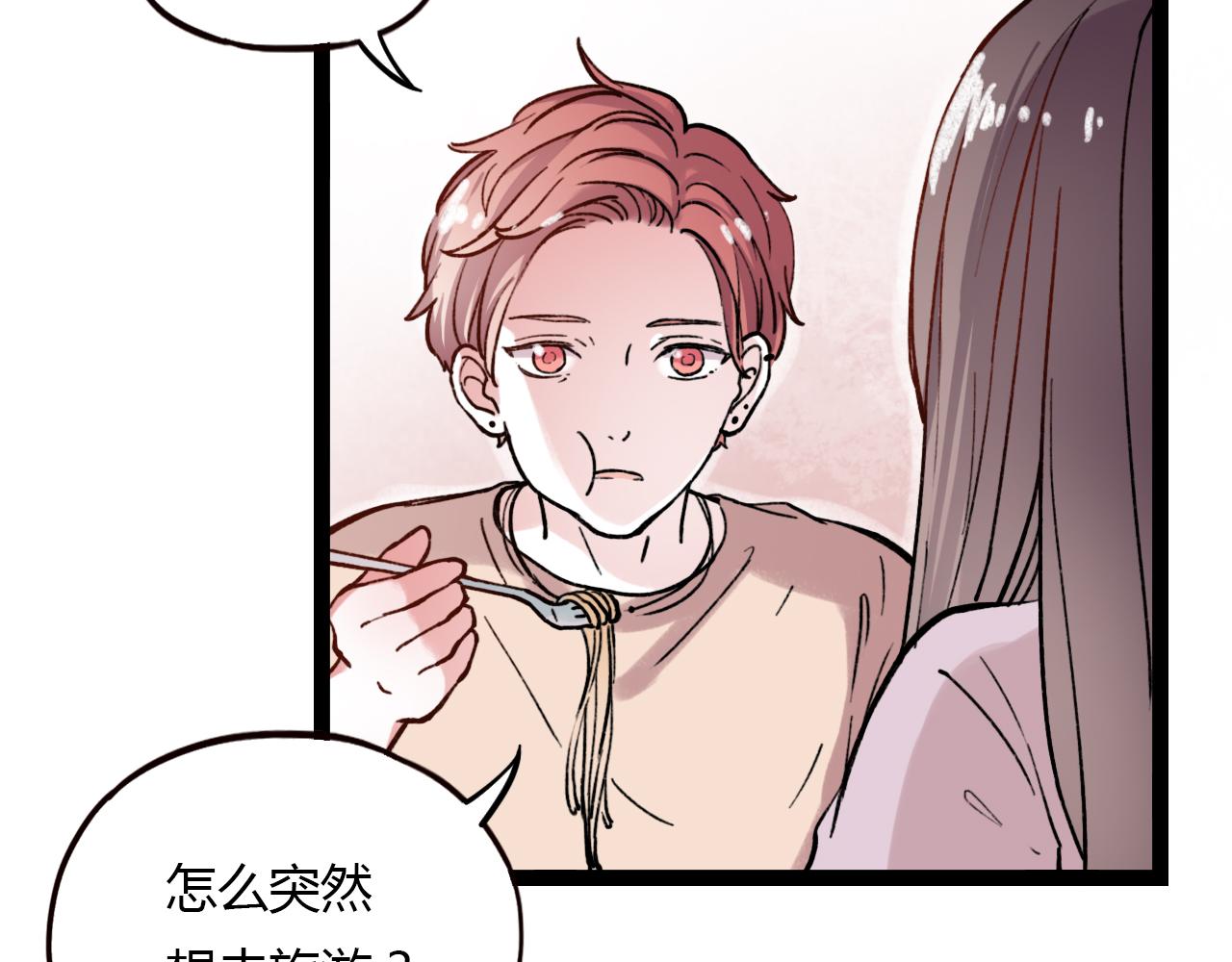 第23话 你在我身边20
