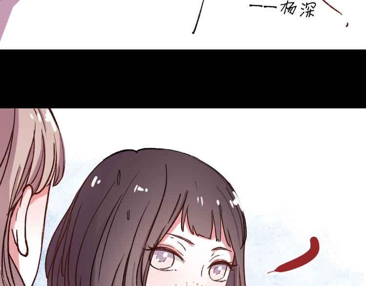 第7话 那个在背后保护你的人……8