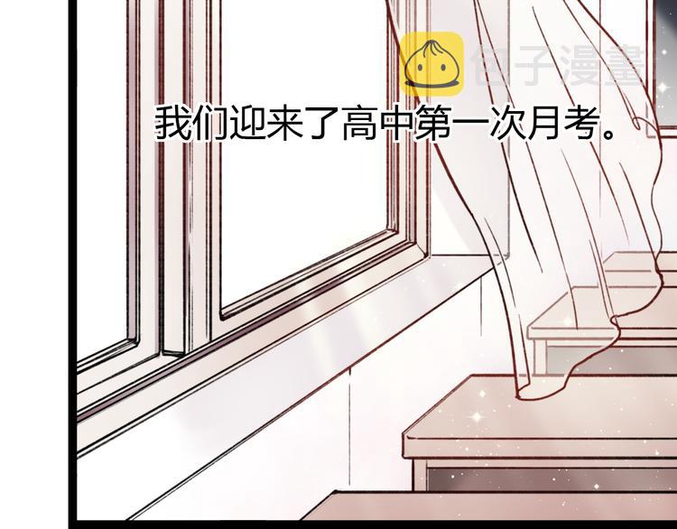 第4话 那个为你挺身而出的人2