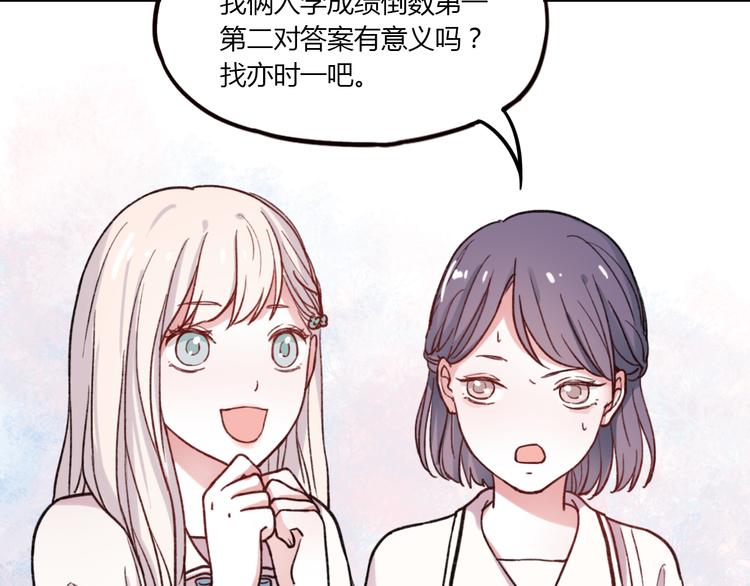 第4话 那个为你挺身而出的人104