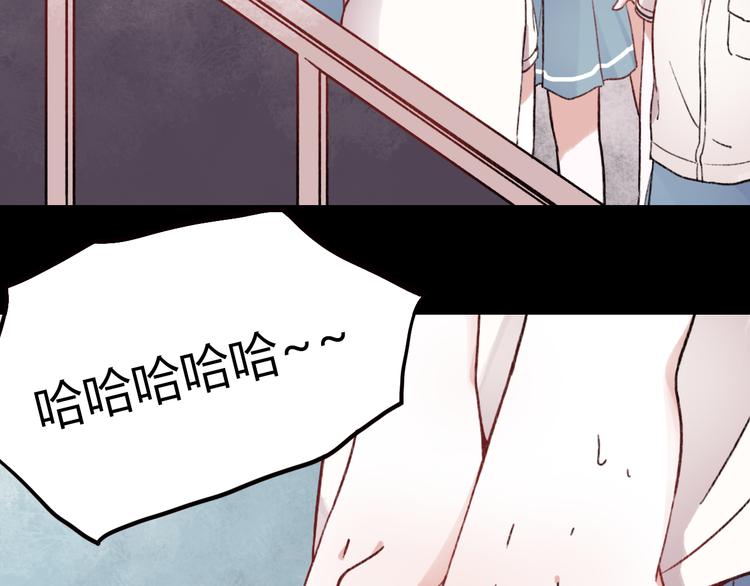 第1话 我忘了所有数学公式，只记得你曾经爱我54