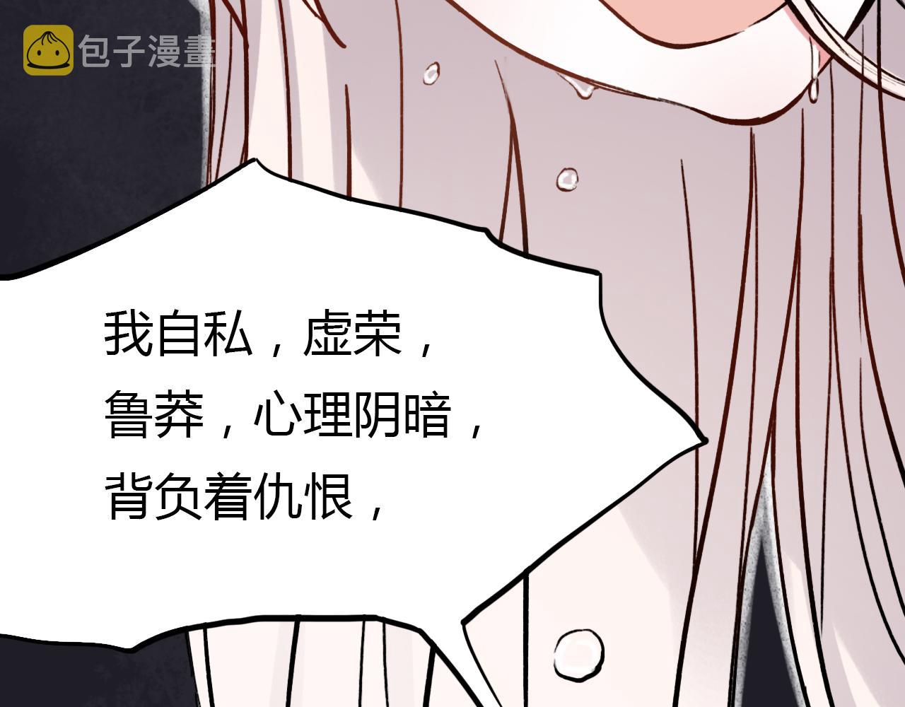 第23话 你在我身边87