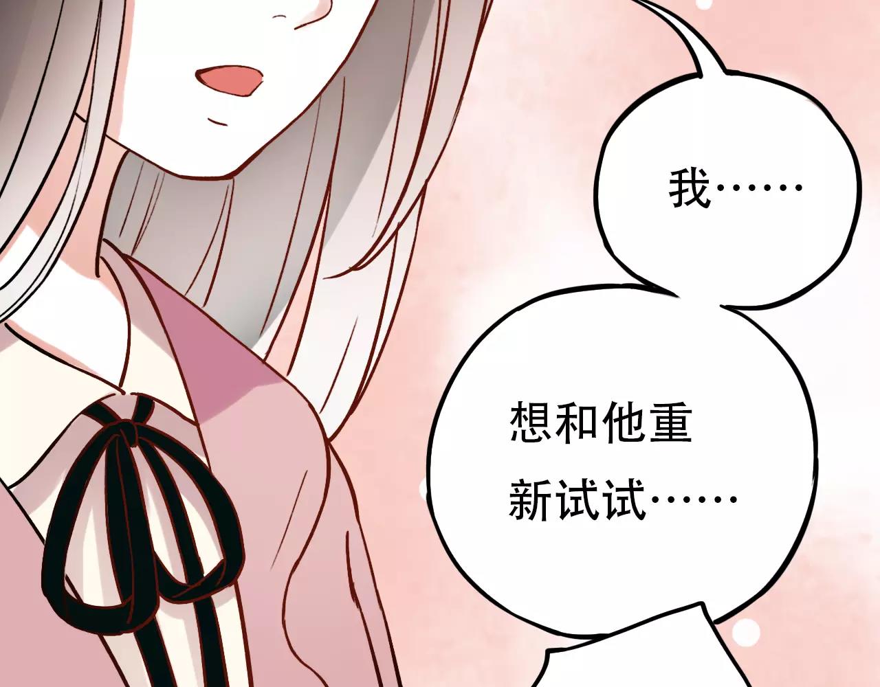 第15话 兜兜转转，还是爱你66