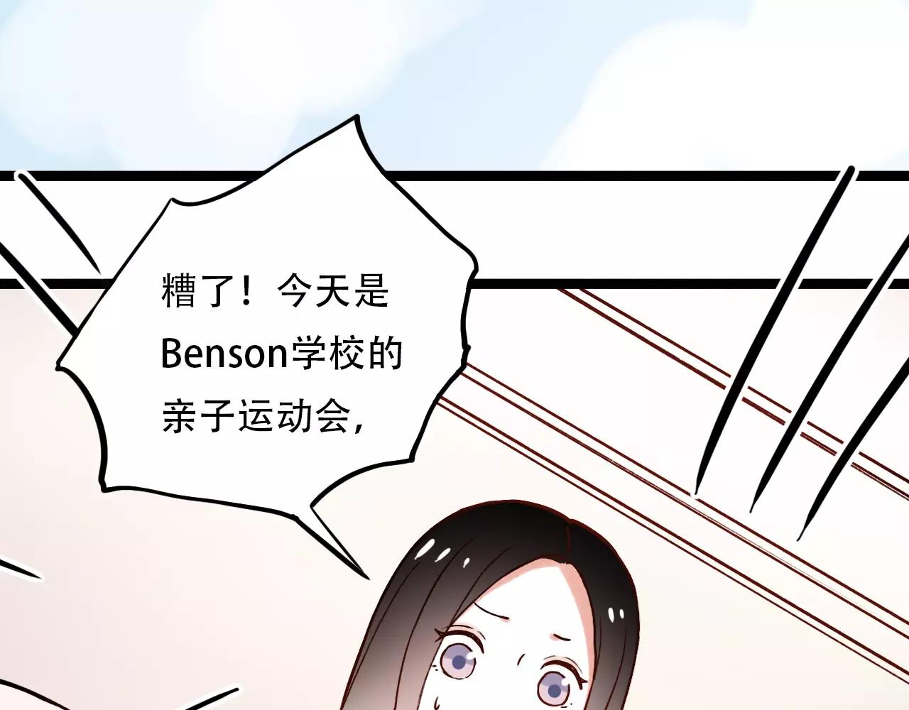 第14话 幸福不是情歌9