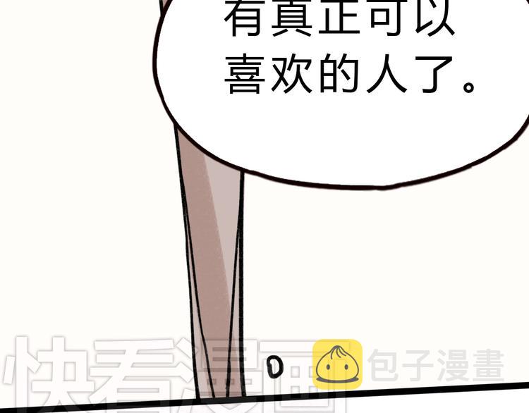 第5话 我有真正喜欢的人了127