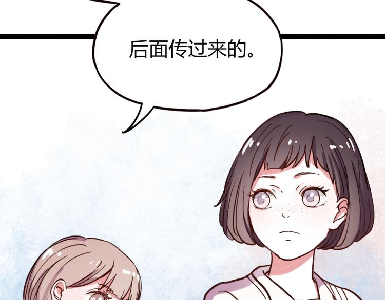 第7话 那个在背后保护你的人……3