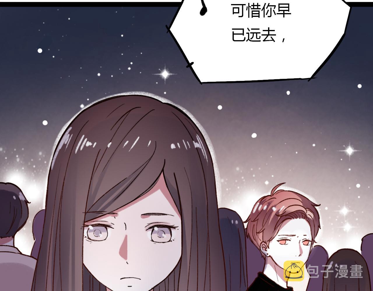完结篇 我依然爱你125