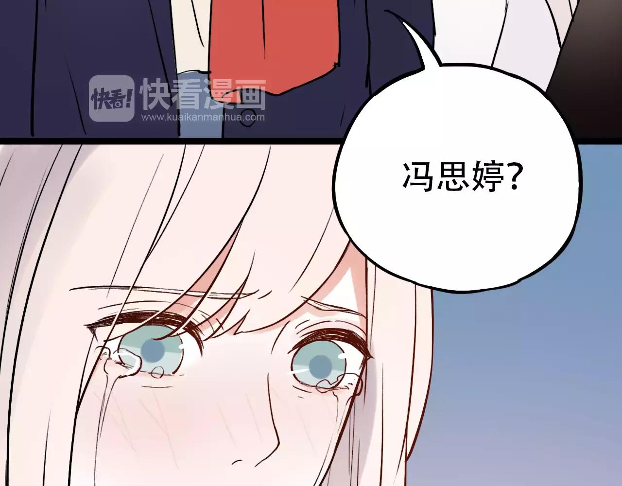 完结篇  青春遗憾物语70