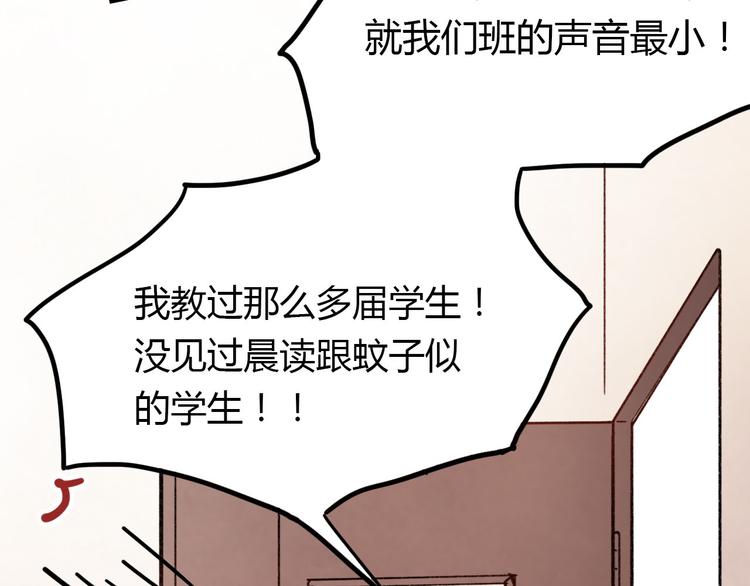 第7话 那个在背后保护你的人……22