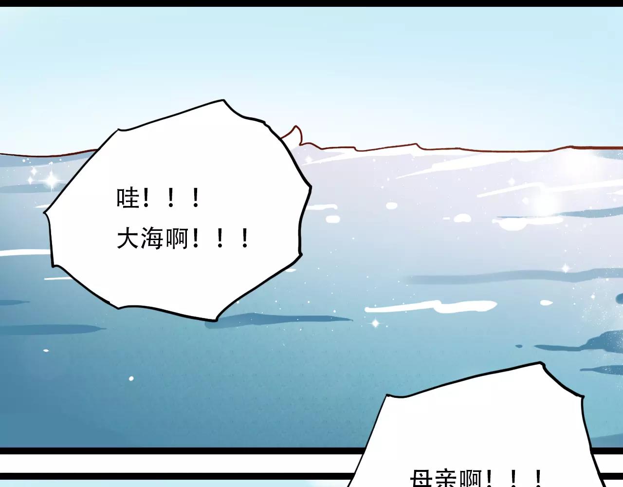 第9话 爱情的意义，是你28
