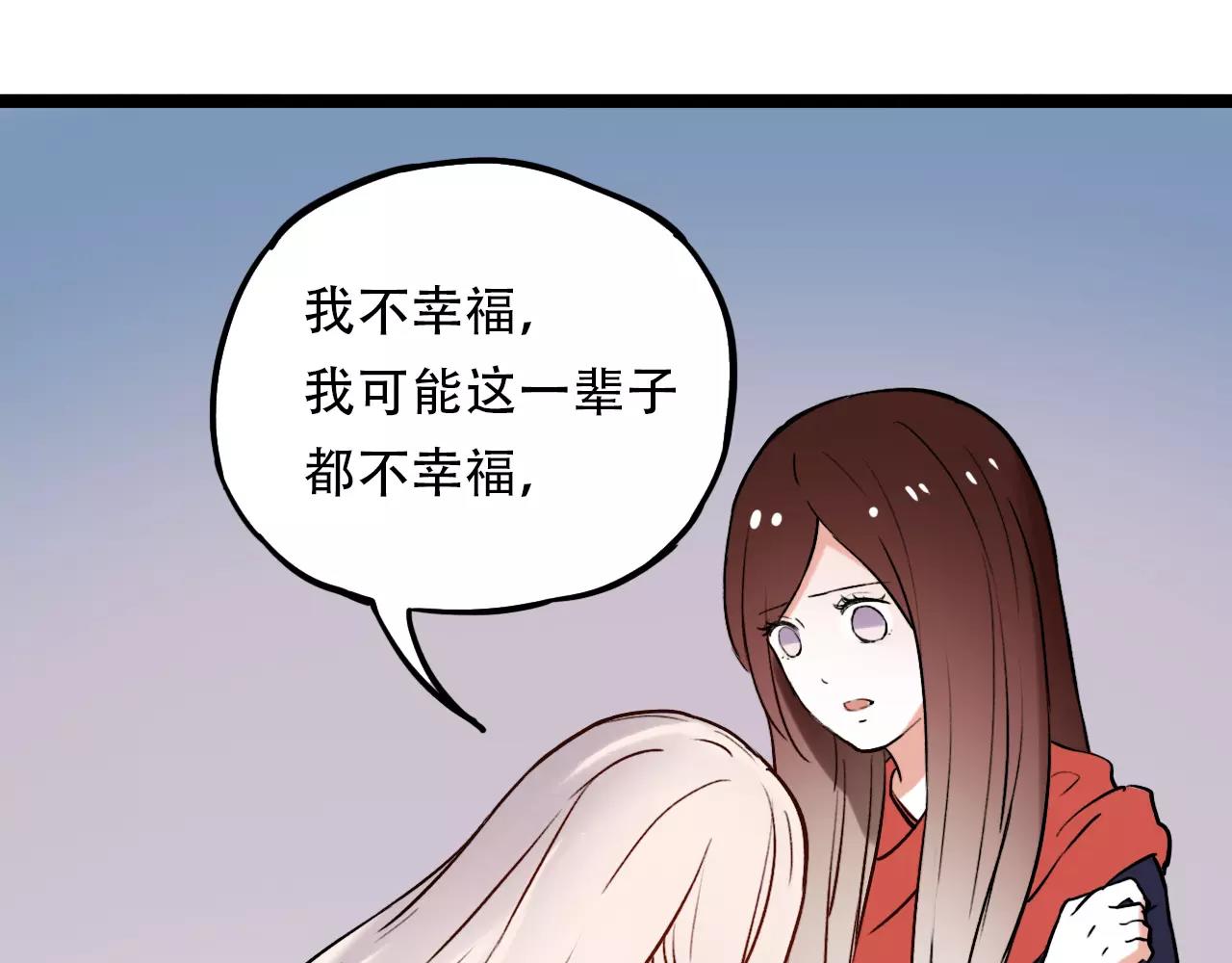 完结篇  青春遗憾物语95