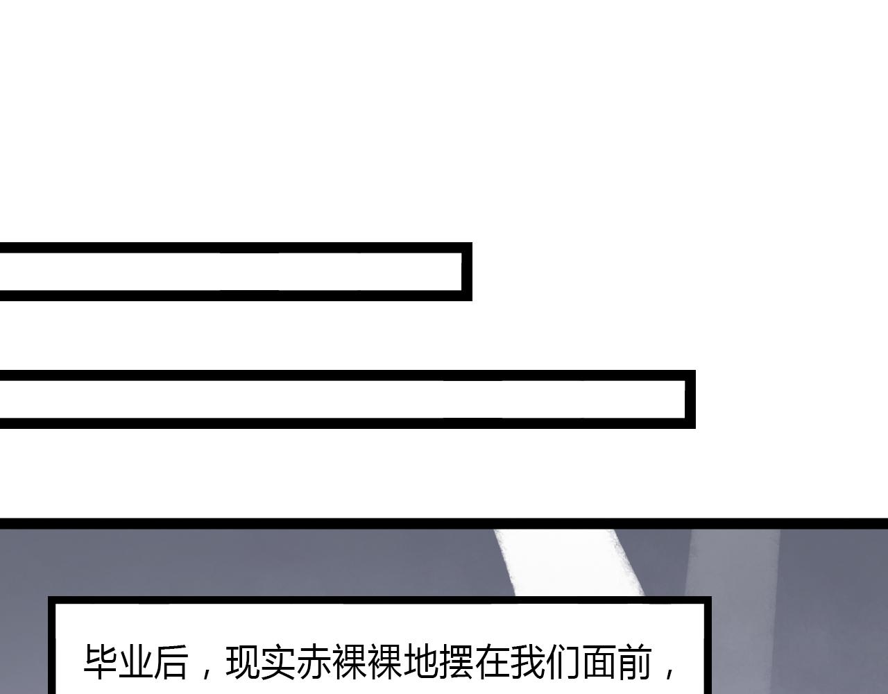 第24话 命运的齿轮47