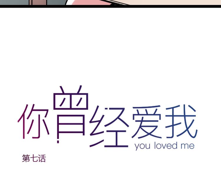 第7话 那个在背后保护你的人……15