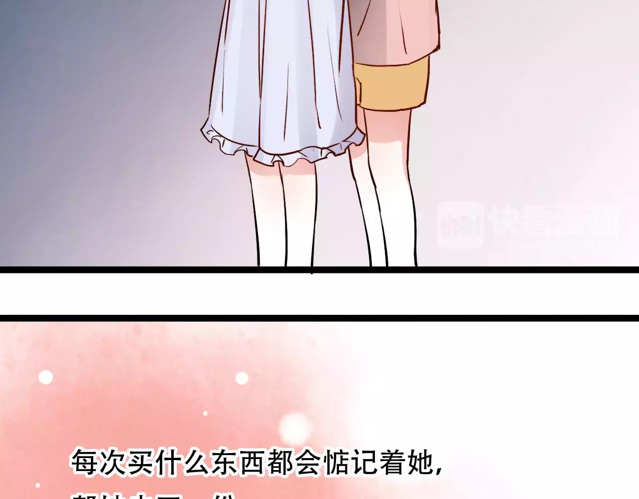 第16话 不后悔是我的成全40