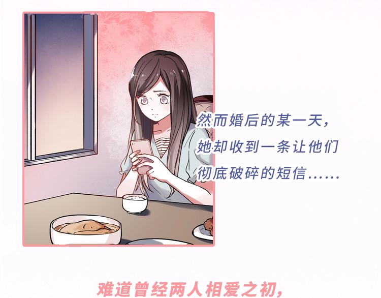 《你曾经爱我：完结篇》预售啦~12
