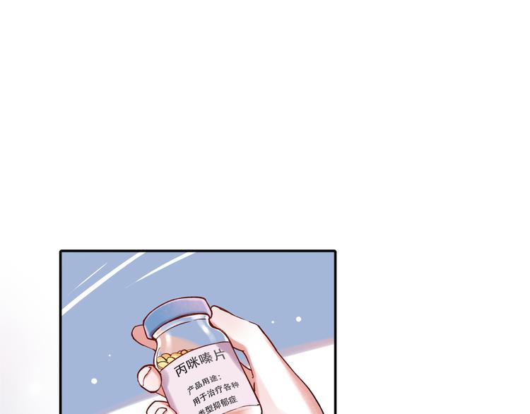序章 我不是曾经爱你，我是永远爱你40