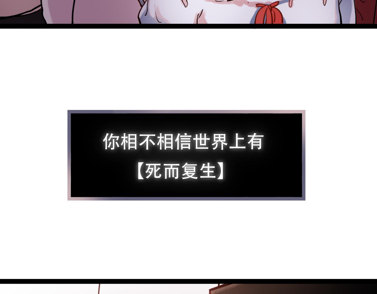 第1话 久别不重逢38