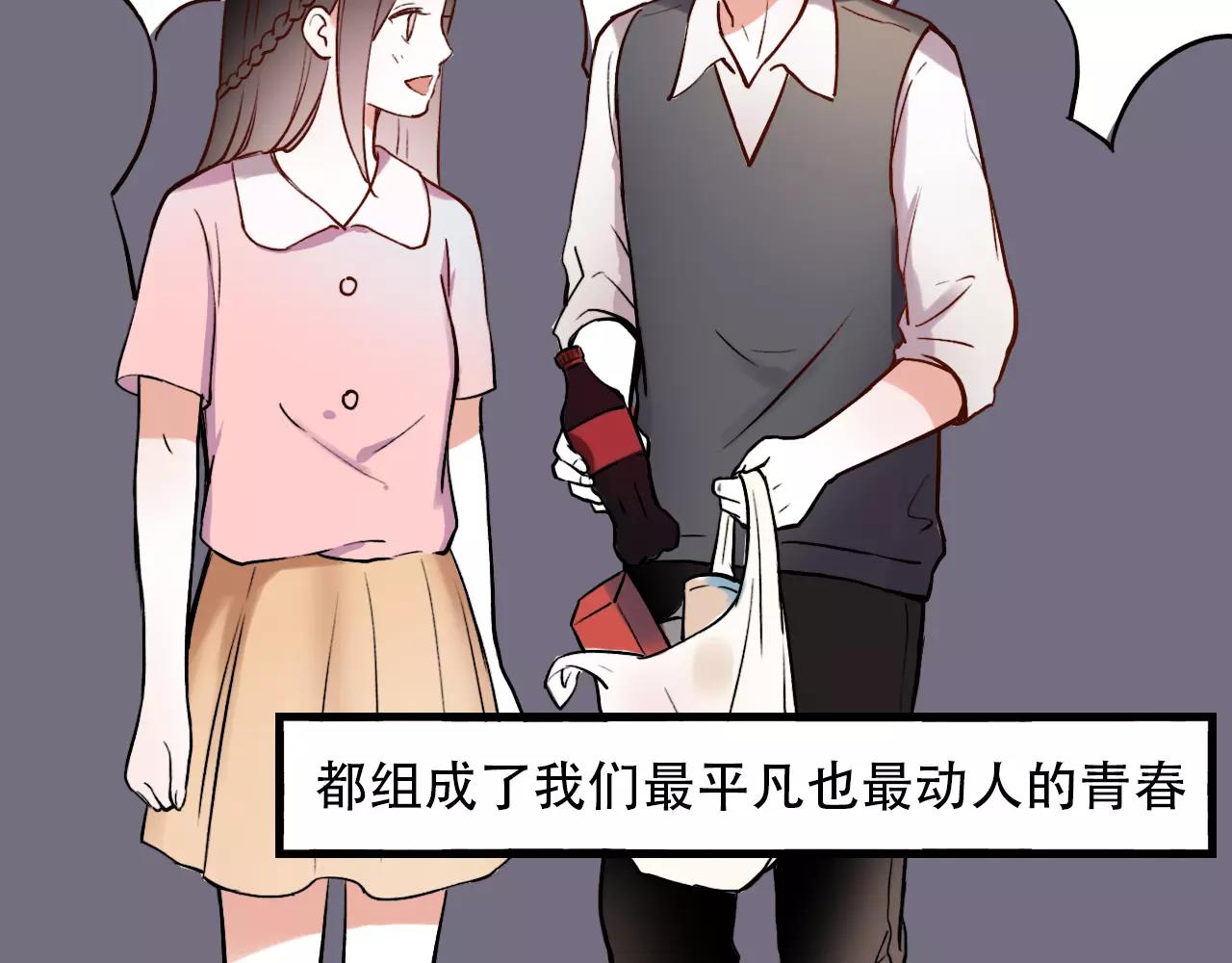 完结篇  青春遗憾物语125