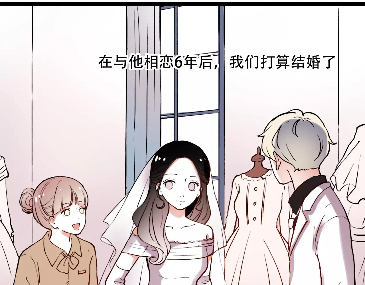 第18话  爱你是不舍丢弃的痛43