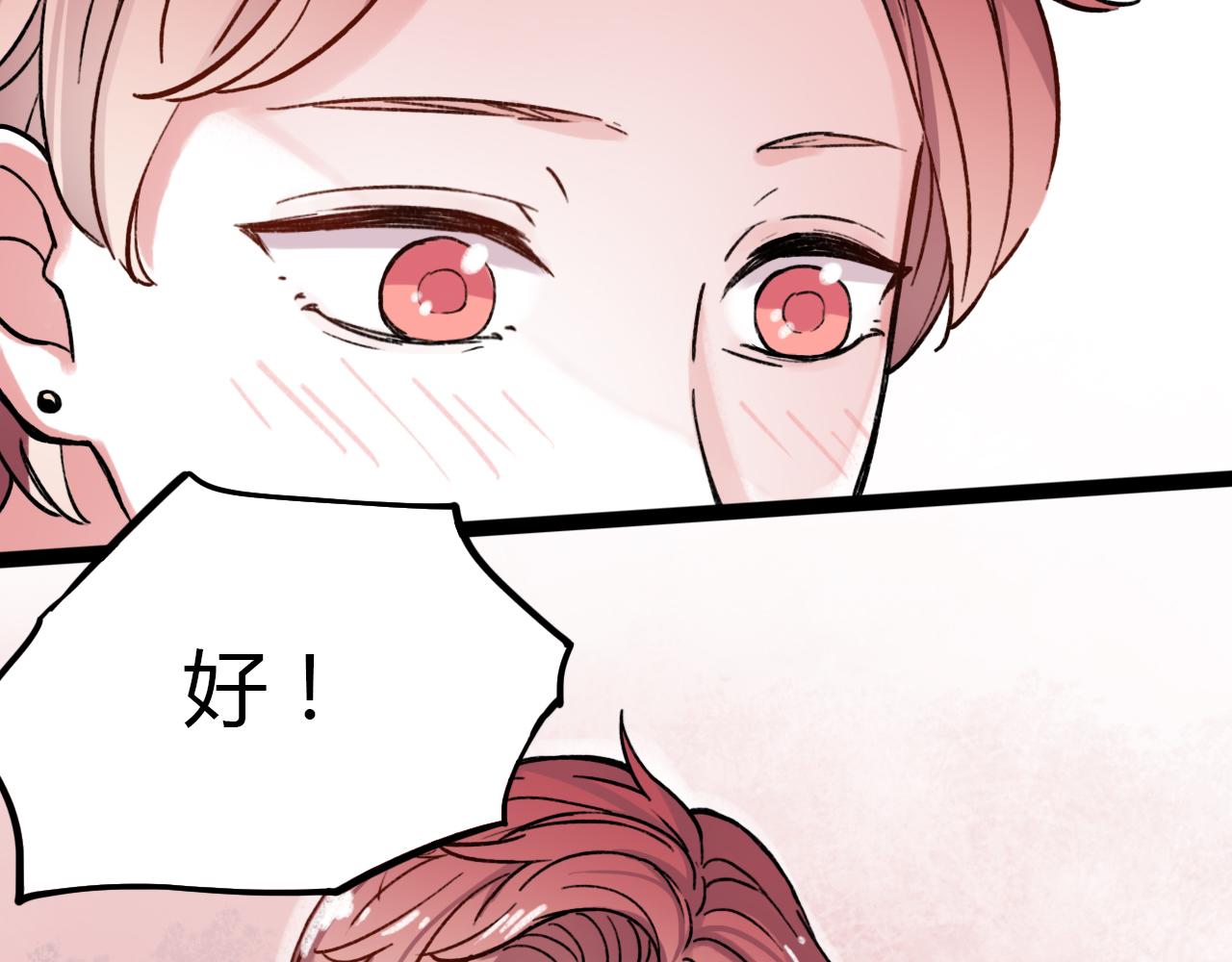 第23话 你在我身边24