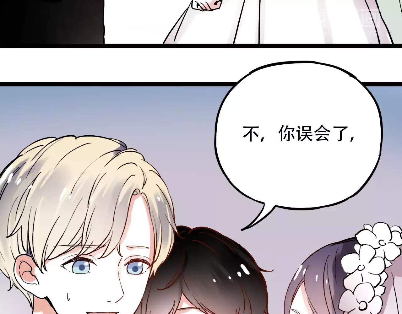 第18话  爱你是不舍丢弃的痛84