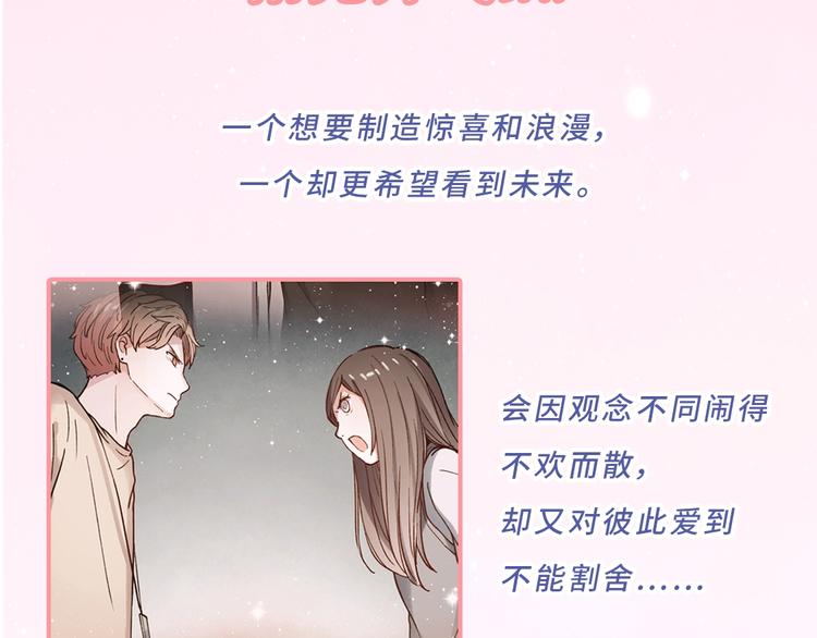 《你曾经爱我：完结篇》预售啦~10