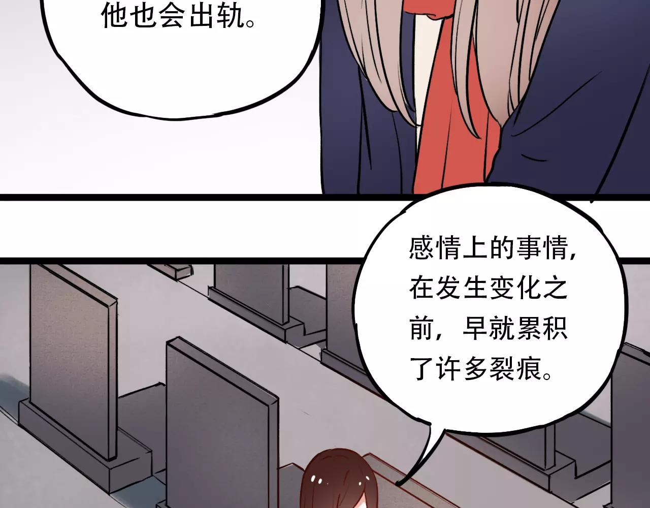 完结篇  青春遗憾物语82