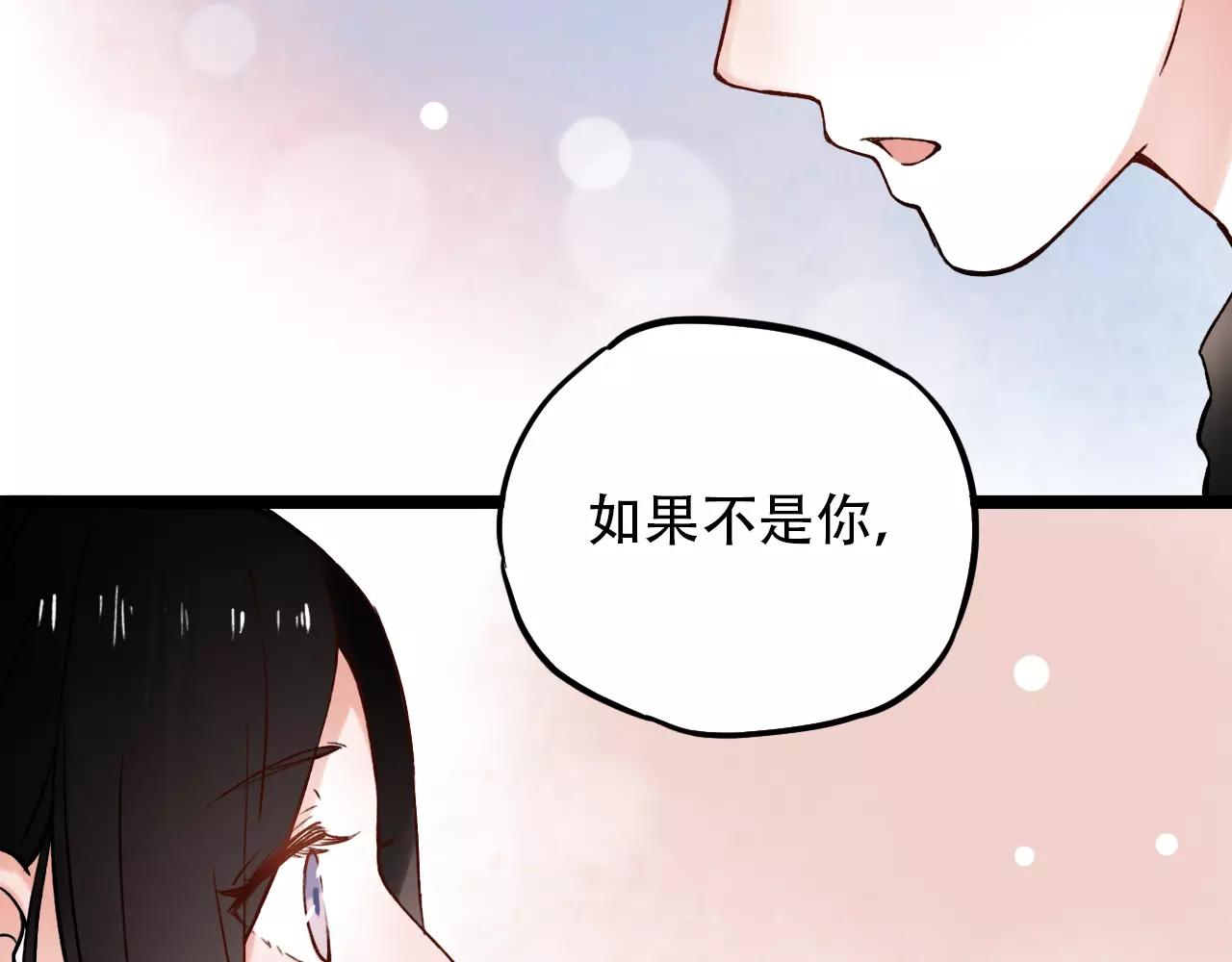 第9话 爱情的意义，是你65