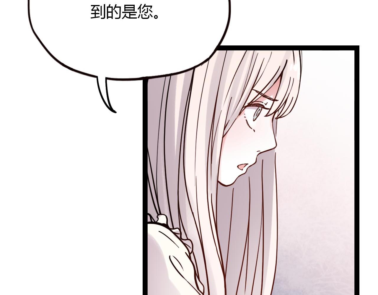 第20话 离别时的永远82
