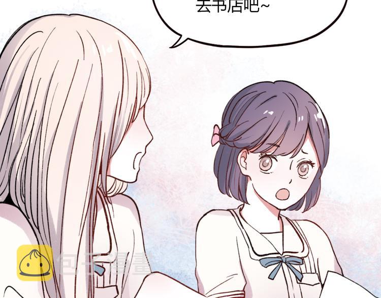 第5话 我有真正喜欢的人了40