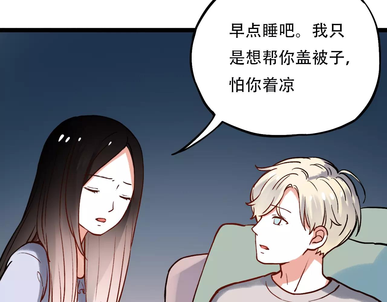 第14话 幸福不是情歌1