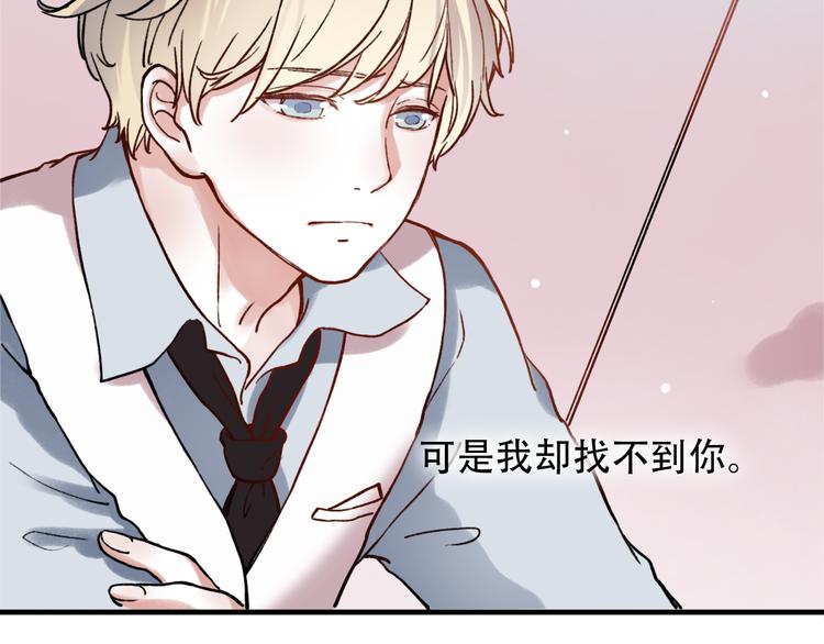 序章 我不是曾经爱你，我是永远爱你54