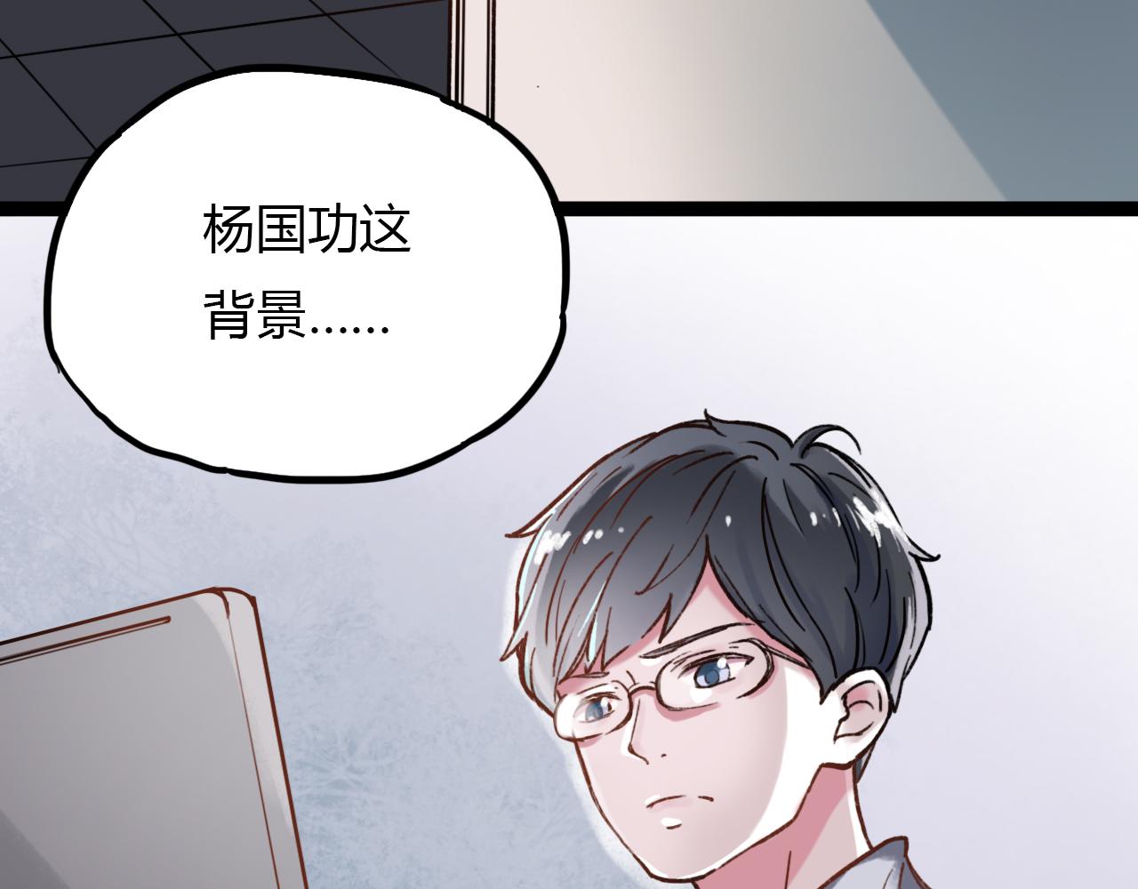 第25话 未曾忘却的秘密82