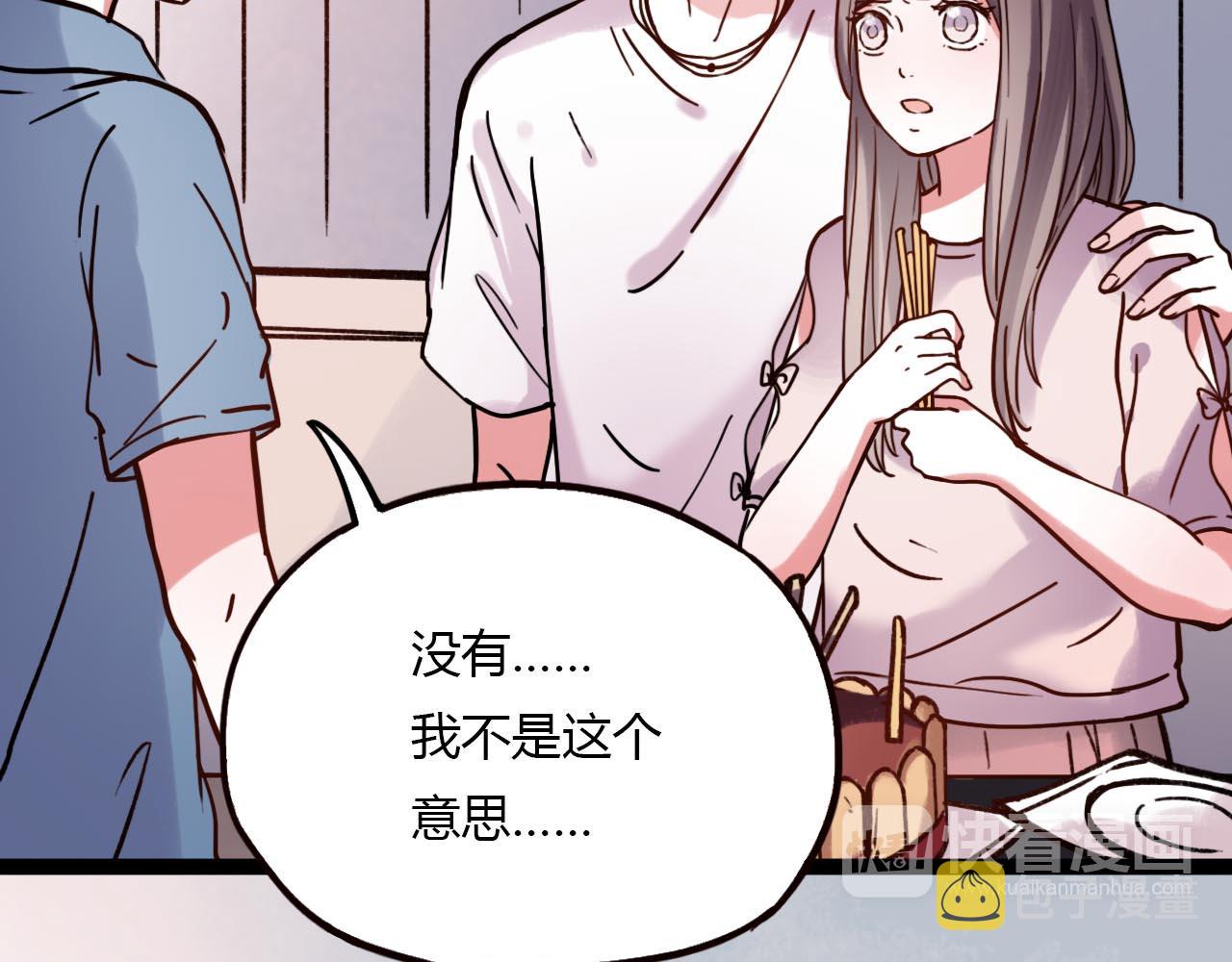 第20话 离别时的永远50