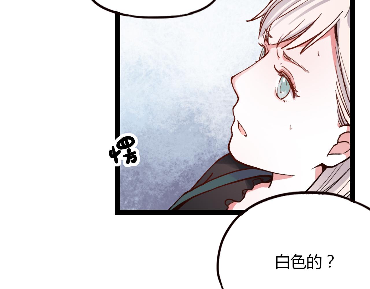 第16话 绝对不说我爱你8