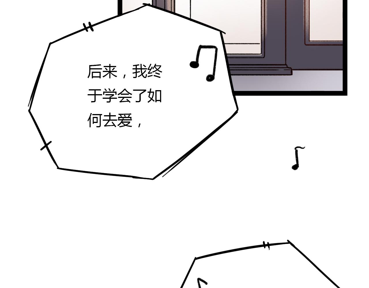 完结篇 我依然爱你124