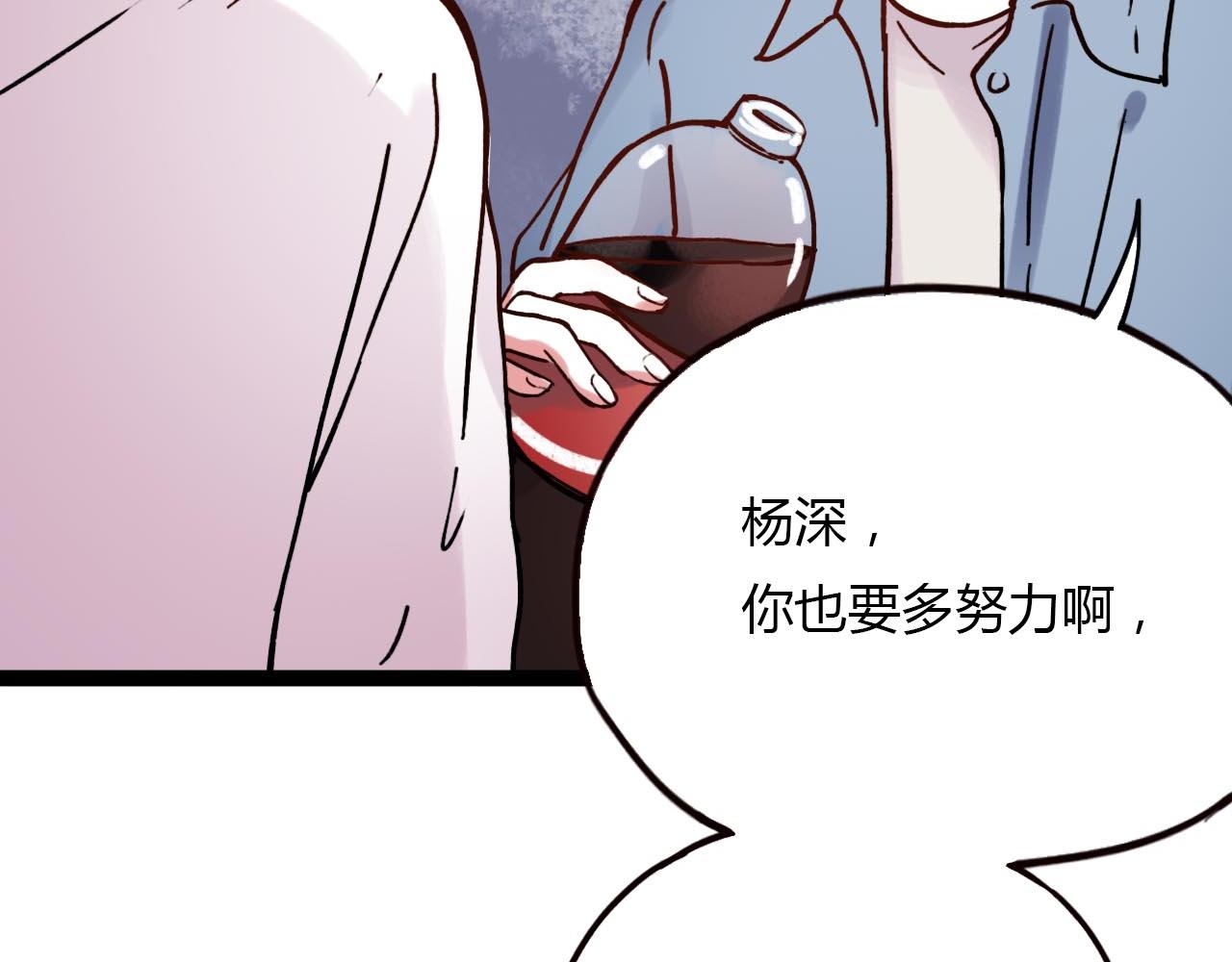 第20话 离别时的永远47