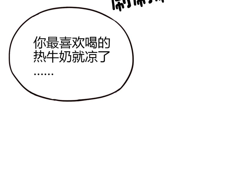 第8话 我也曾为你穿越人潮29