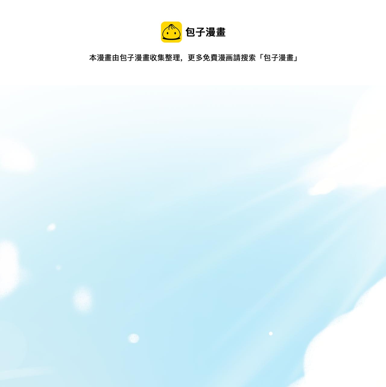 第1话 久别不重逢0