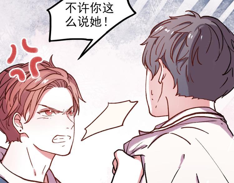 第7话 那个在背后保护你的人……84