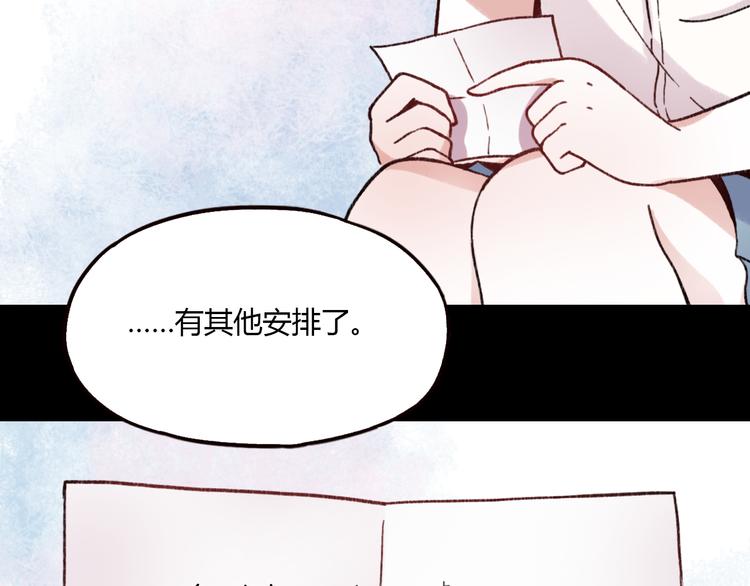 第2话 你穿婚纱的样子，很可爱55