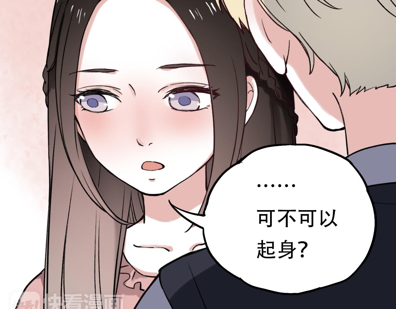 第3话 你究竟是哪里好55