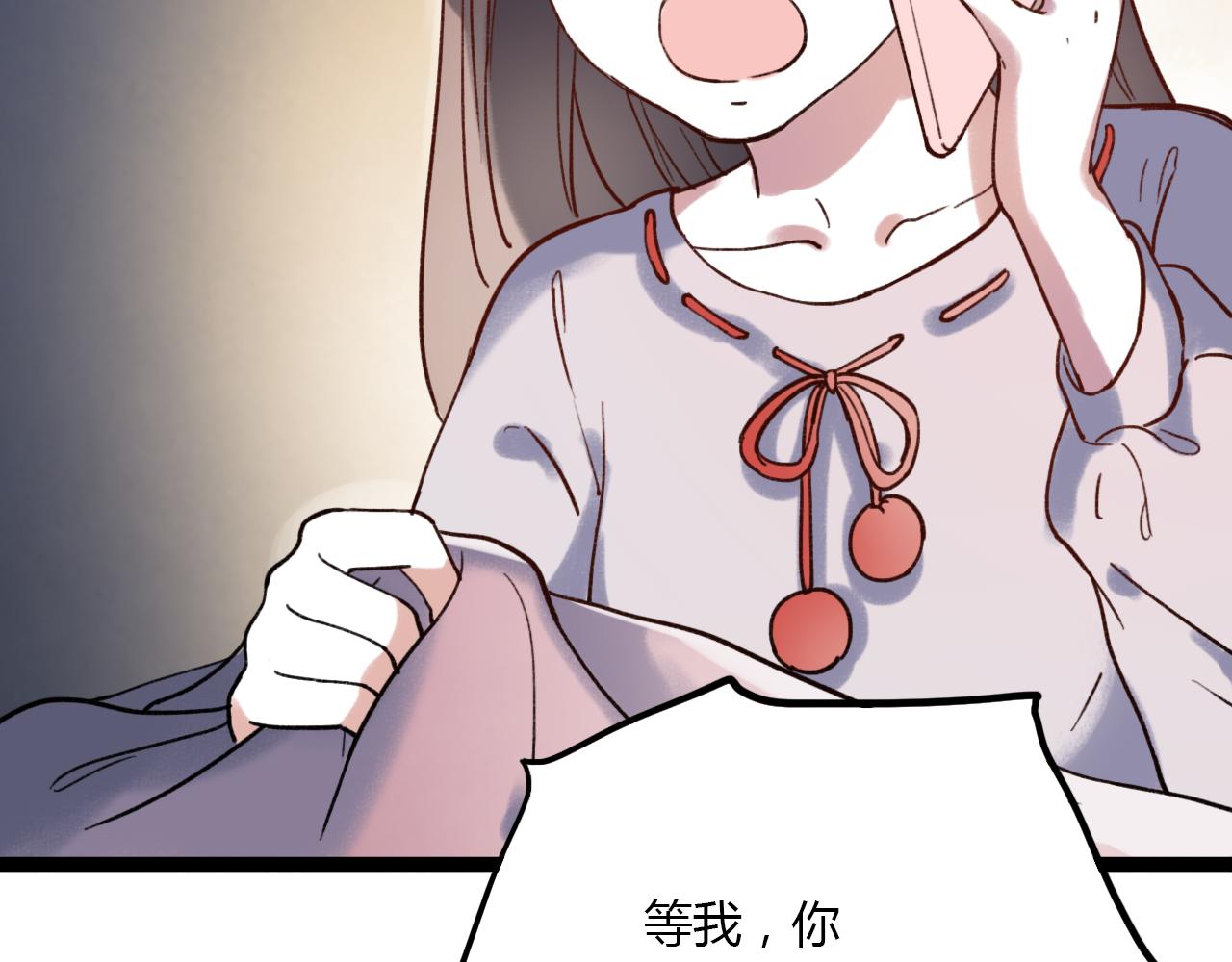 第28话 表面的幸福54