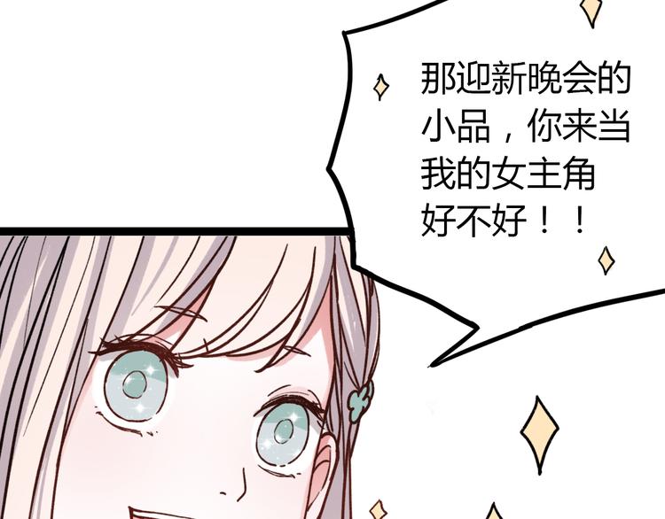 第11话 如果没有相爱过35