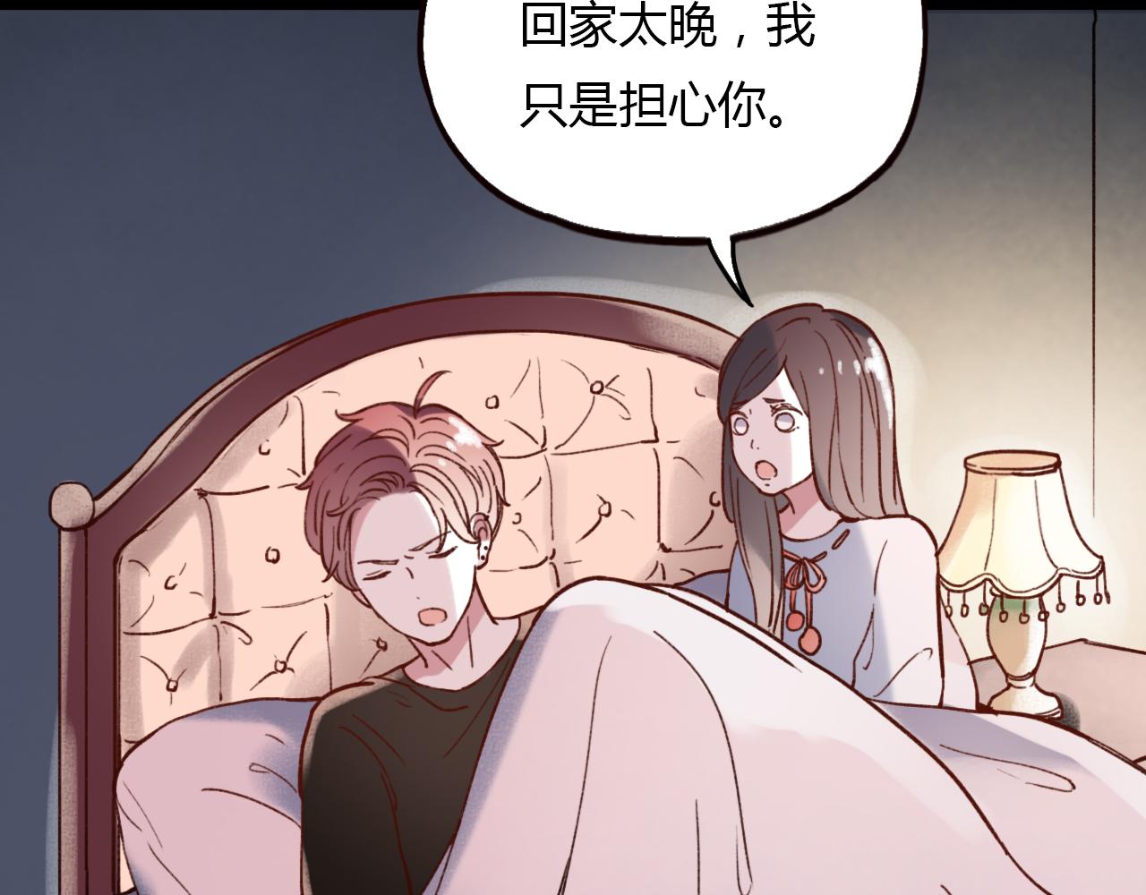 第28话 表面的幸福45