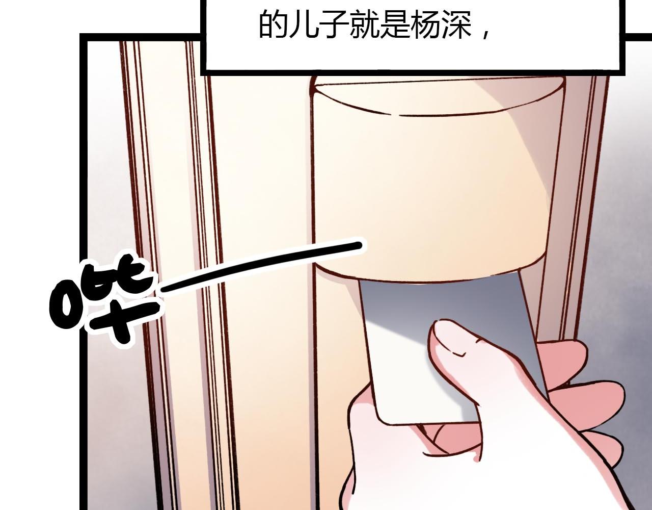 第18话 孤单的美丽89