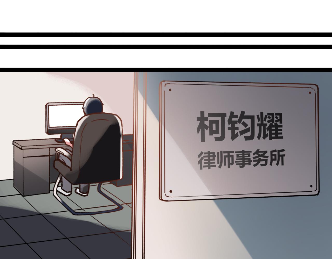 第25话 未曾忘却的秘密81